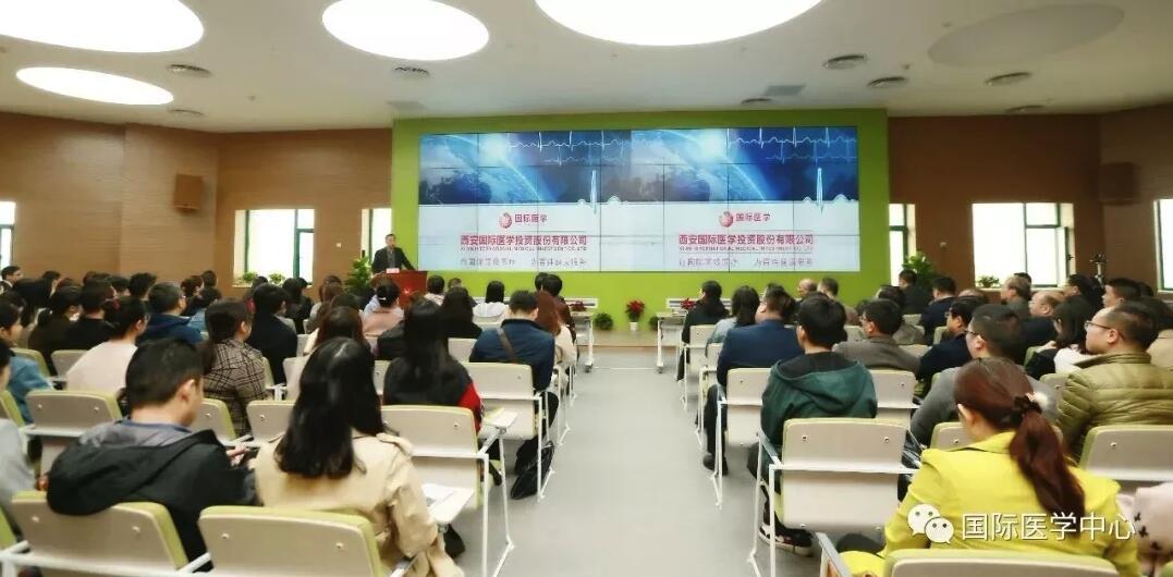 西安國際醫(yī)學中心召開?？漆t(yī)院、學科籌建部署會