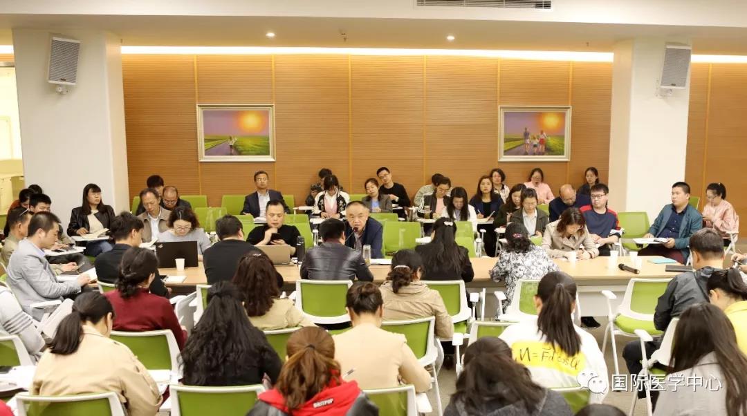 國際醫(yī)學中心召開第二次?？苹I建暨信息化建設推進會