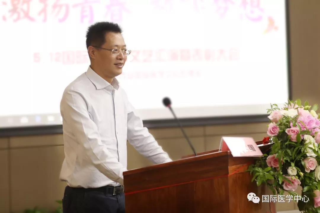 西安國際醫(yī)學(xué)中心召開紀(jì)念“5.12國際護(hù)士節(jié)”表彰會(huì)暨文藝匯演