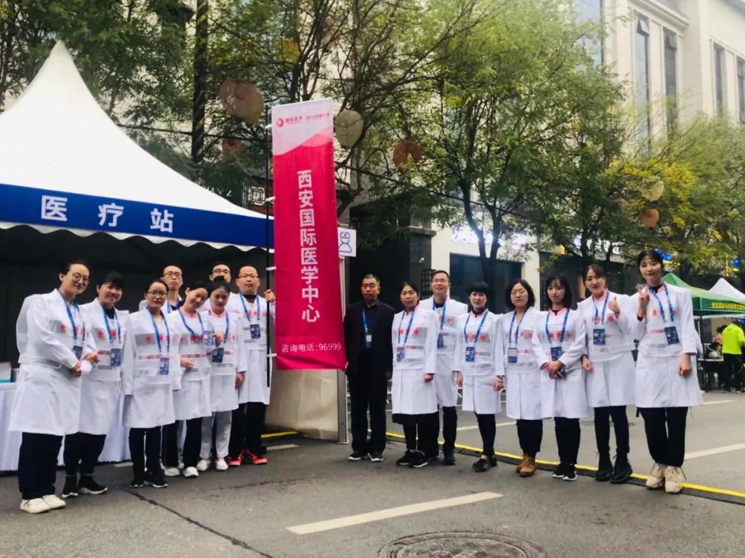 專業(yè)的保障 溫馨的服務——西安國際醫(yī)學中心為冒雨奔跑的選手服務