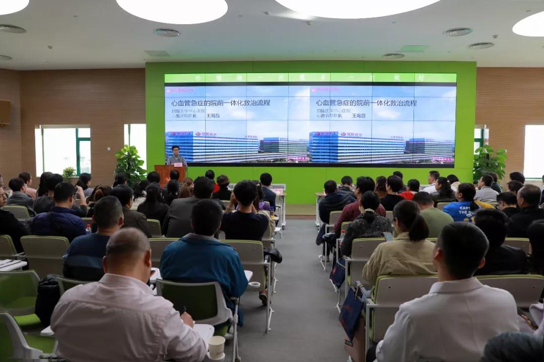 西安國(guó)際醫(yī)學(xué)中心醫(yī)院舉行“心血管急癥院前、院內(nèi)一體化救治規(guī)范培訓(xùn)”