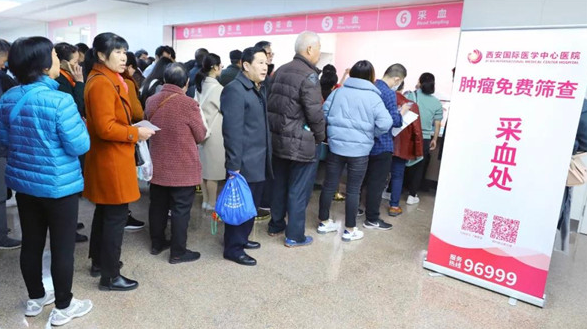 國際在線報道—西安國際醫(yī)學(xué)中心醫(yī)院腫瘤免費(fèi)篩查公益行動讓6500余人獲益