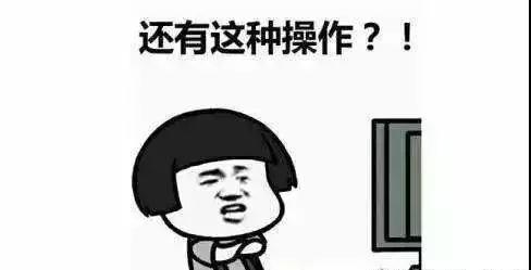 打游戲突然“中風(fēng)” ，你get到大腦釋放的危險(xiǎn)信號嗎？