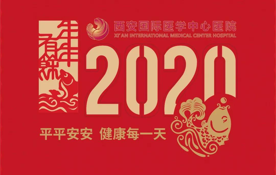 送送送！平平安安，健康每一天！2020年臺歷+掛歷出爐！