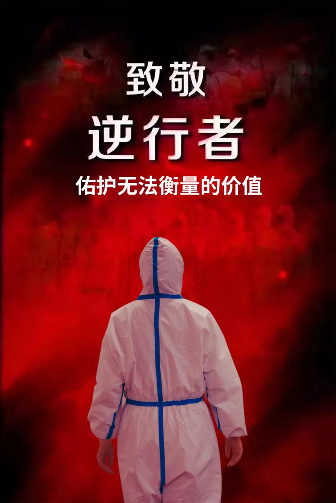 陽光網(wǎng)報道—“媽媽，我愛你！我和爸爸為你加油”——記西安國際醫(yī)學(xué)中心醫(yī)院感染性疾病科