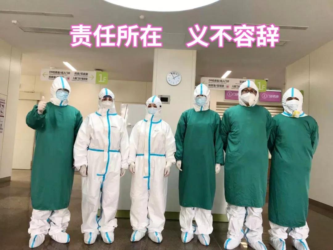 陜西日?qǐng)?bào)——“媽媽?zhuān)覑?ài)你！我和爸爸為你加油”——記西安國(guó)際醫(yī)學(xué)中心醫(yī)院感染性疾病科