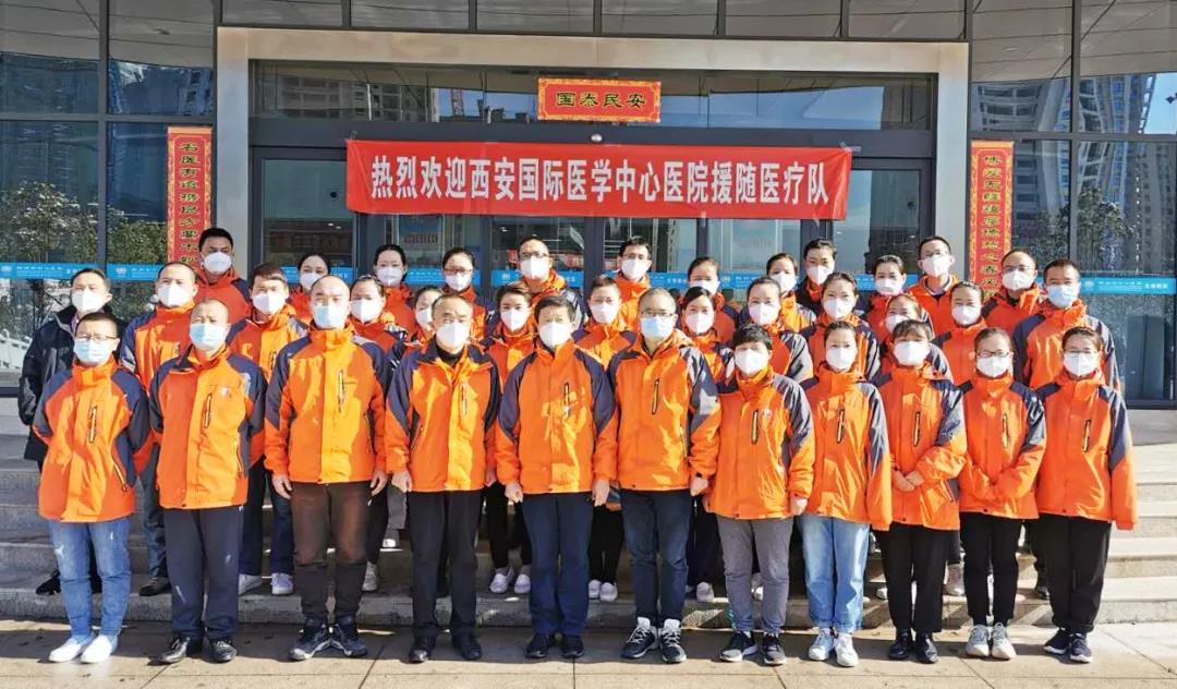 西安40名醫(yī)護(hù)專家馳援卓爾隨州應(yīng)急醫(yī)院！