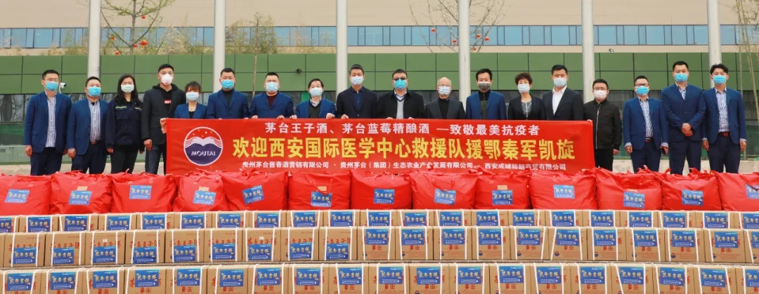 捐贈物資獻(xiàn)愛心 防控疫情再接力