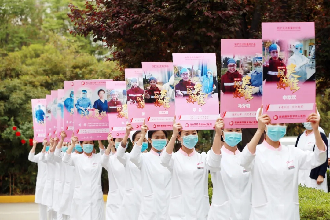 今天，讓我們盡情擁抱吧——西安國際醫(yī)學中心醫(yī)院6名隊員解除隔離