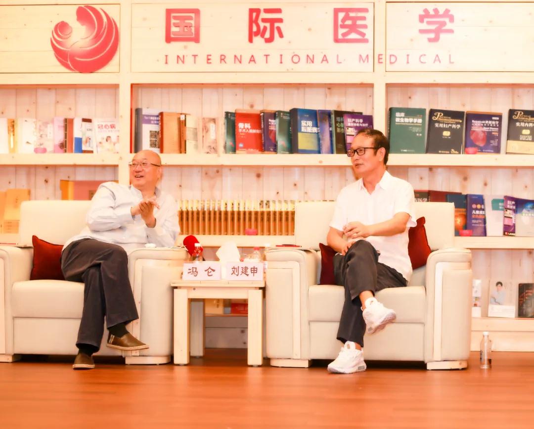 這家醫(yī)院了不起！商界大咖馮侖為西安國際醫(yī)學(xué)中心醫(yī)院點贊