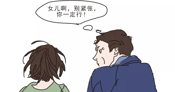 終于，他出院了，如愿陪女兒走向考場(chǎng)