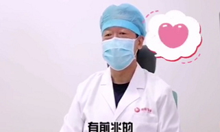 心臟病的前兆？聽(tīng)聽(tīng)專家怎么說(shuō)