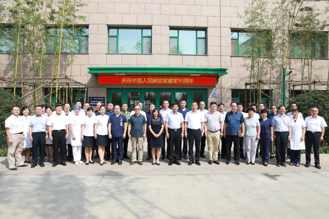 群眾新聞網(wǎng)—西安國(guó)際醫(yī)學(xué)中心醫(yī)院舉行紀(jì)念“八一”建軍節(jié)座談會(huì)