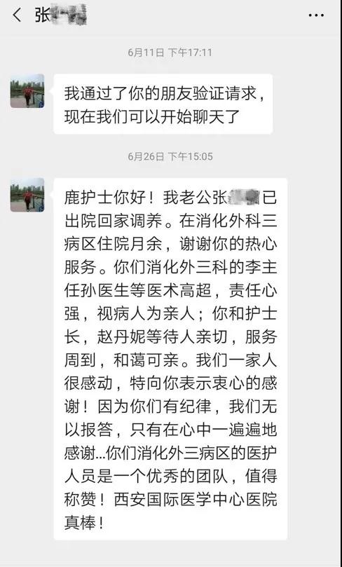 ?！拔浮苯】?“腸”享人生