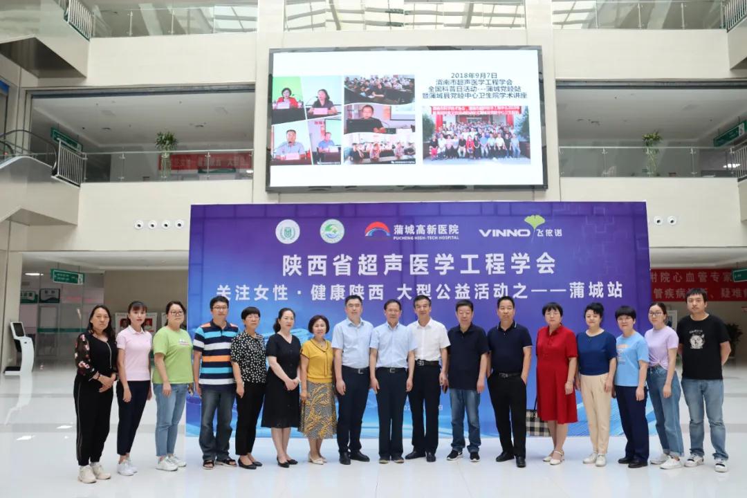 速來(lái)圍觀！一群專(zhuān)家齊聚蒲城做這件事……