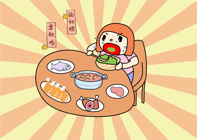 10個人9個錯，這份健康“貼秋膘”攻略請收好~