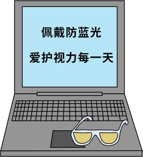 科普｜防藍(lán)光鏡片究竟是智商稅還是真有用？