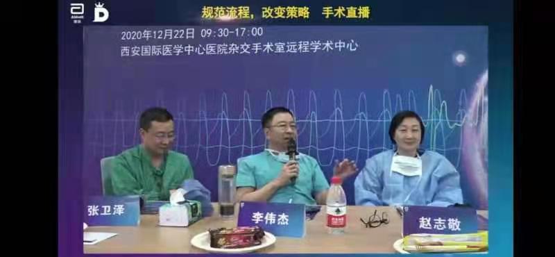 醫(yī)學大咖直播帶貨？知識才是硬道理！