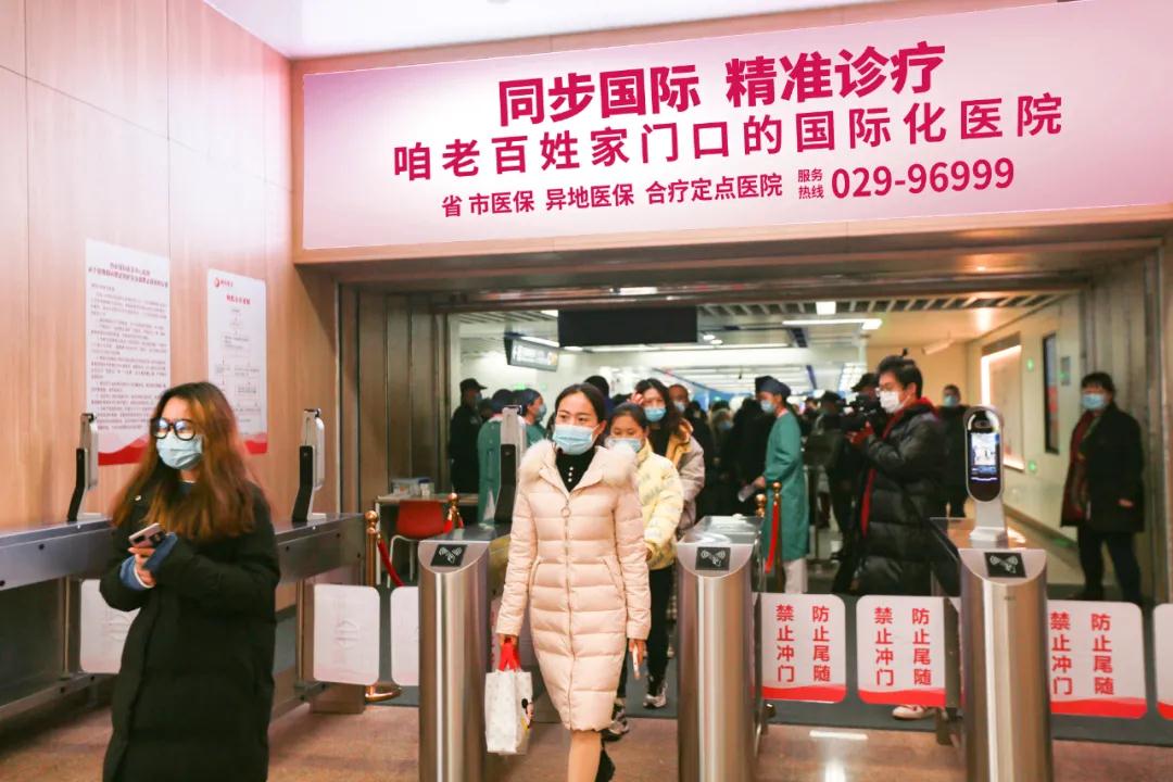 健康時(shí)報(bào)—今起，西安國際醫(yī)學(xué)中心醫(yī)院與地鐵6號線無縫對接