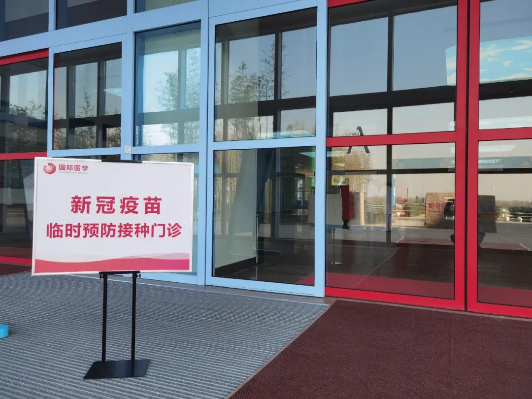 疫苗來了！ 我院首批醫(yī)護人員接種新冠疫苗