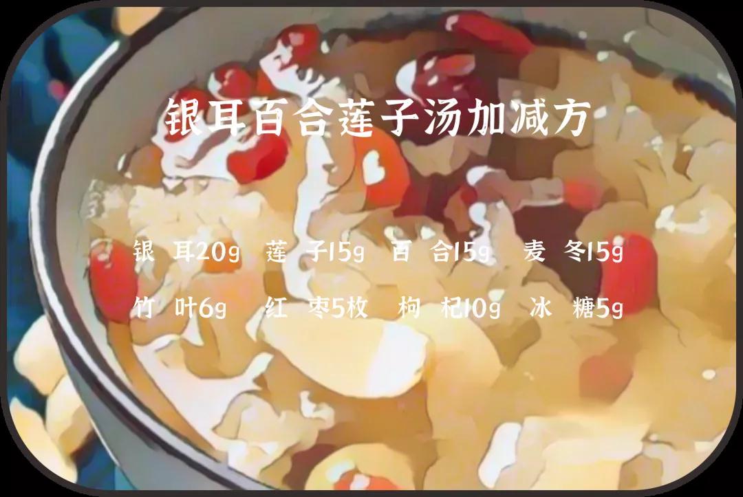 心慌失眠，口苦咽干怎么辦？試試這碗湯！