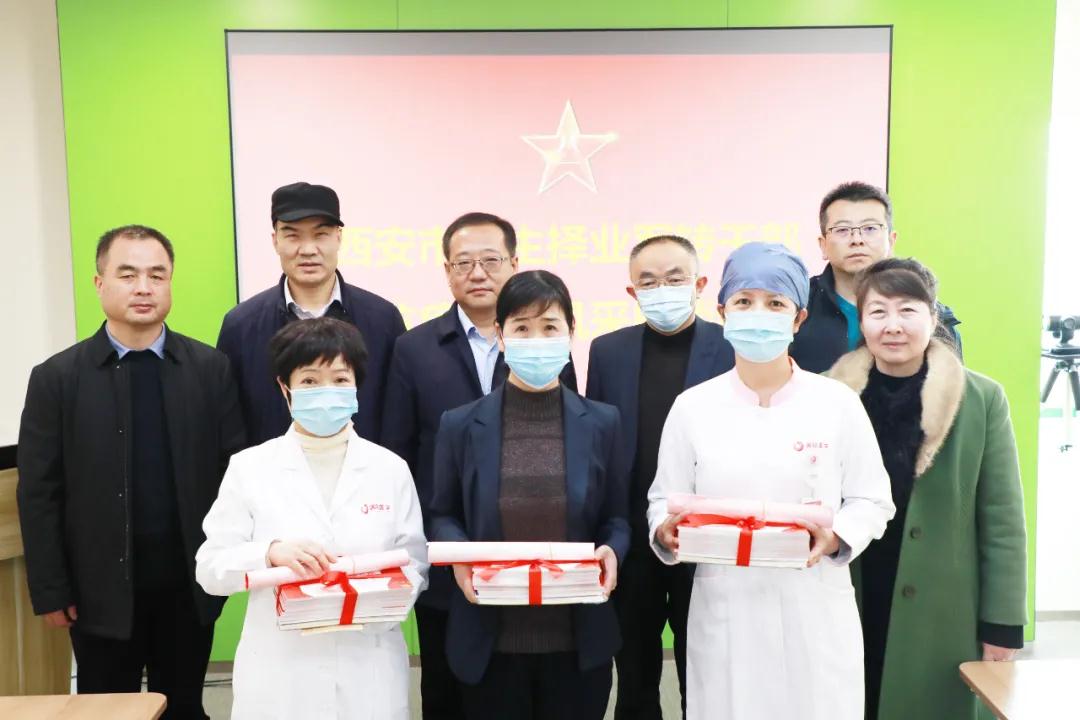 西安市自主擇業(yè)軍轉(zhuǎn)干部抗疫英雄風(fēng)采座談會(huì)在我院召開(kāi)
