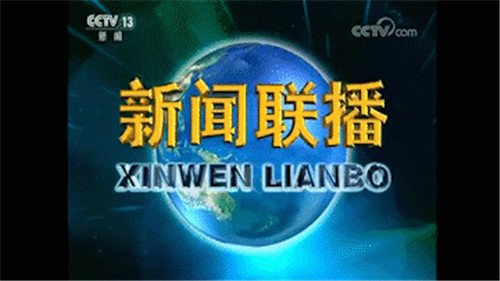 不低調(diào)了！2020央媒刊載了這家醫(yī)院這些好故事！