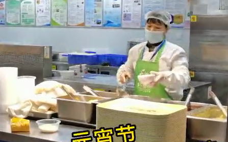 元宵節(jié) 西安國際醫(yī)學(xué)中心醫(yī)院給大家送湯圓啦！