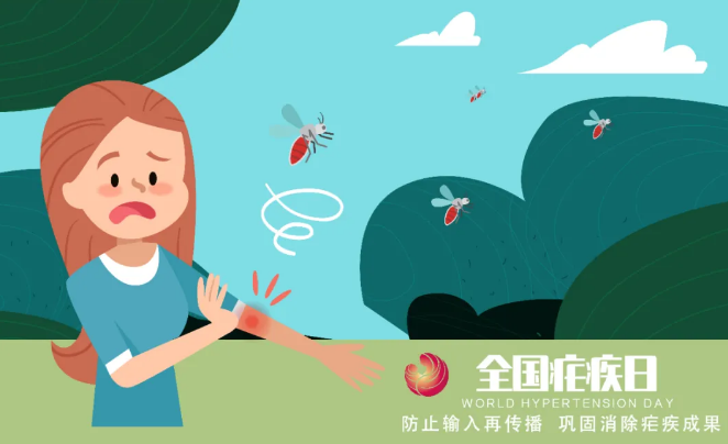 全國瘧疾日|關(guān)于瘧疾，這些知識要知道