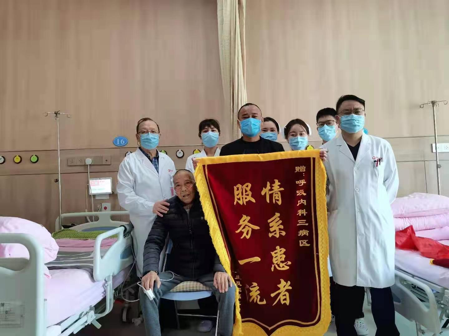 【醫(yī)患橋】5個多月求醫(yī)路 這位重度肺心病患者終于在這里脫機拔管！