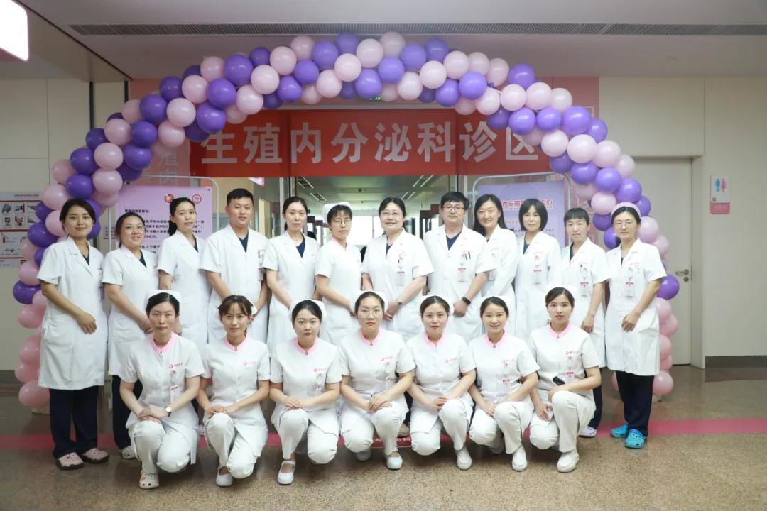 西安國際醫(yī)學中心醫(yī)院生殖內(nèi)分泌科診區(qū)喬遷并增設專病門診