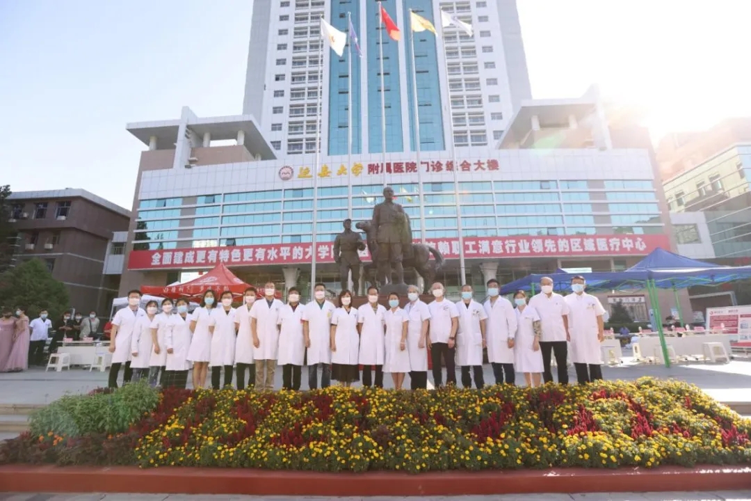 重走革命路，愛獻(xiàn)寶塔山——西安國(guó)際醫(yī)學(xué)中心醫(yī)院腫瘤專家MDT團(tuán)隊(duì)大型義診進(jìn)行時(shí)