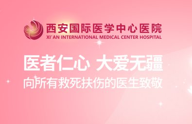 致敬中國(guó)醫(yī)師節(jié)｜目之所向，手之所及，最美“醫(yī)”瞬間