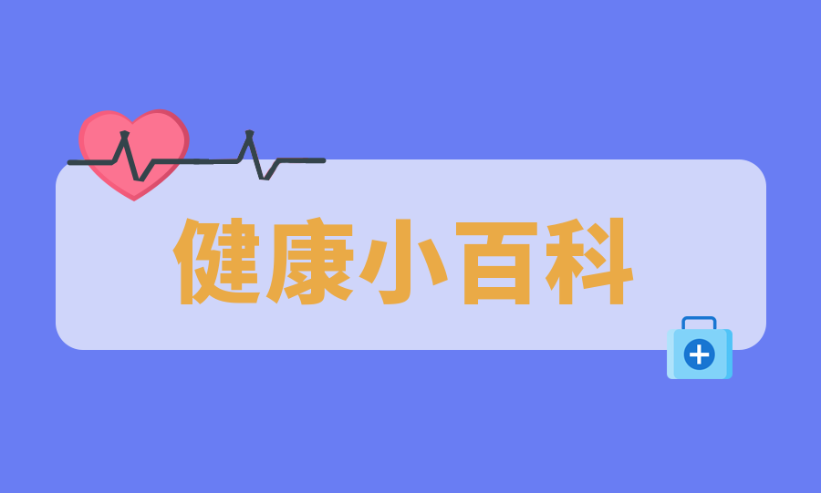 @瑟瑟發(fā)抖的你  降溫+降雨，正確泡腳指南要收藏噢！