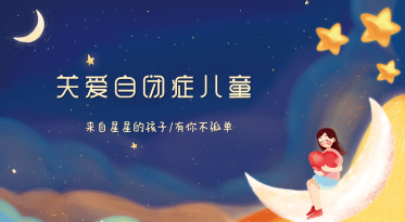 寶寶總喜歡一個(gè)人玩，反復(fù)做同一個(gè)動(dòng)作，正常嗎？