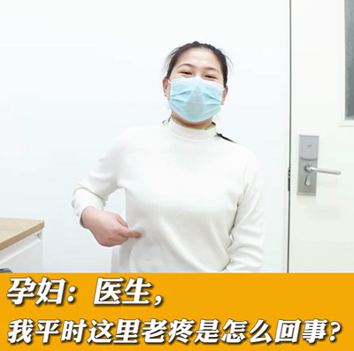 【名醫(yī)面對面之消化100問】醫(yī)生，我平時(shí)這里老疼是怎么回事？