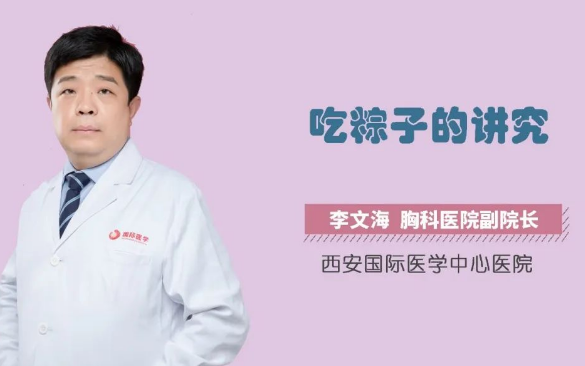 又到一年端午時(shí)，吃粽子的講究你知道嗎？