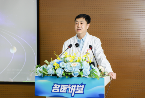 從來如此，便對嗎？第四期《名醫(yī)講堂》引來思維碰撞