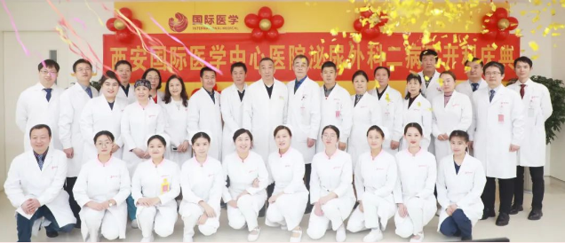 開新科 啟新程！泌尿外科二病區(qū)正式運行