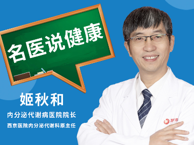 春季如何控制血糖？