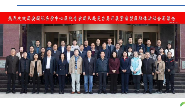 “在家門(mén)口看得好病”，我院專家走進(jìn)甘肅靈臺(tái)縣