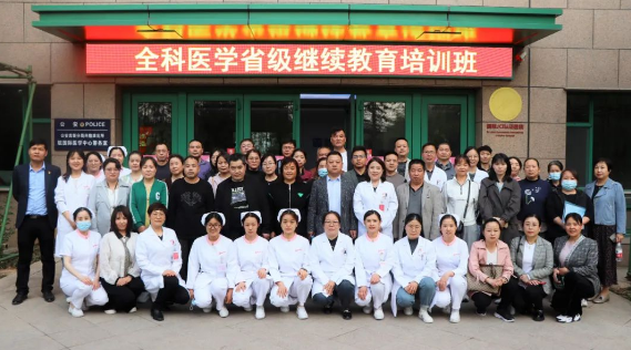 學技能 強本領！38個社區(qū)，80余名全科醫(yī)生參加專題講座