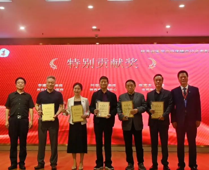 白艷麗獲陜西省醫(yī)學會“特別貢獻者”稱號