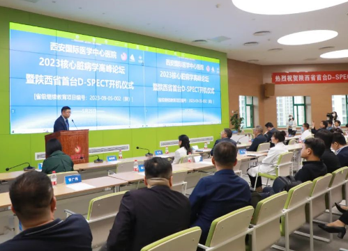 再添醫(yī)療“重器”！D-SPECT心臟專用機在我院投入運行