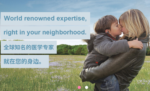 隨時隨地獲取國際一手健康知識！西安國際醫(yī)中心醫(yī)院“妙佑健康知識庫”全新上線！
