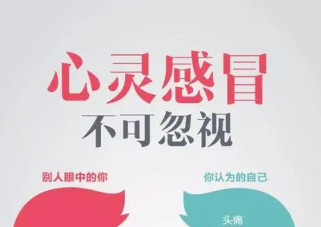 如果抑郁了，請這樣有效幫助（附自測量表）