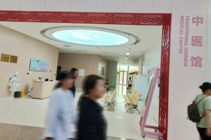 中西醫(yī)結合診治甲狀腺疾病，周六就來6號診室！