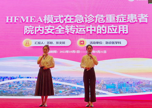 再傳捷報(bào)！我院在第九屆陜西省品管圈大賽中斬獲多個(gè)獎(jiǎng)項(xiàng)