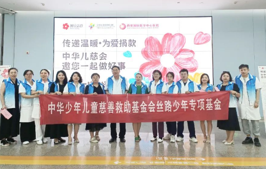 99公益日，我們一塊做好事！