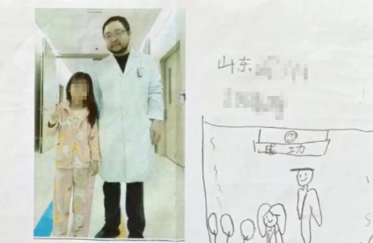 她寄了冬棗和寫有拼音的信，醫(yī)生蒙圈了……